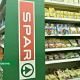 В Резекне, в конце недели откроется магазин SPAR.