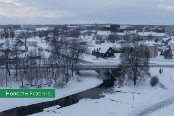 Доброе утро, Резекне! Прогноз погоды на сегодня, 23 февраля.