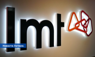 LMT купит четыре предприятия по ремонту электротехники.