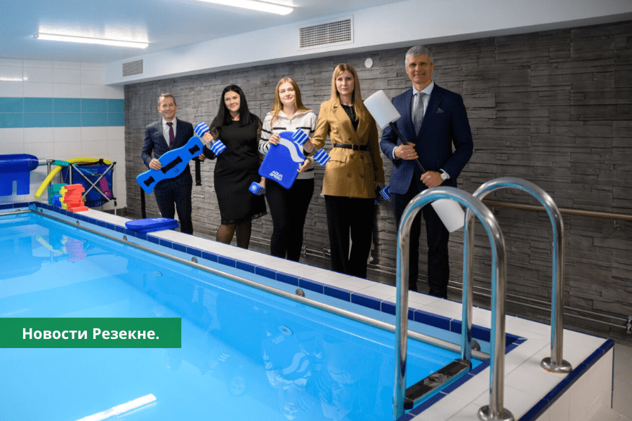 В Резекне — новый бассейн и новая услуга для детей с функциональными нарушениями