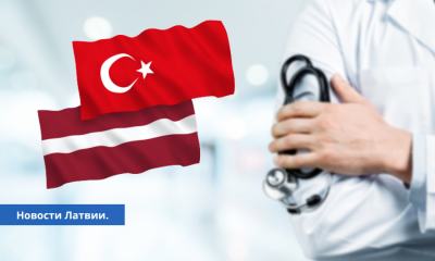 Латвия рассматривает вариант отправить медиков в Турцию.