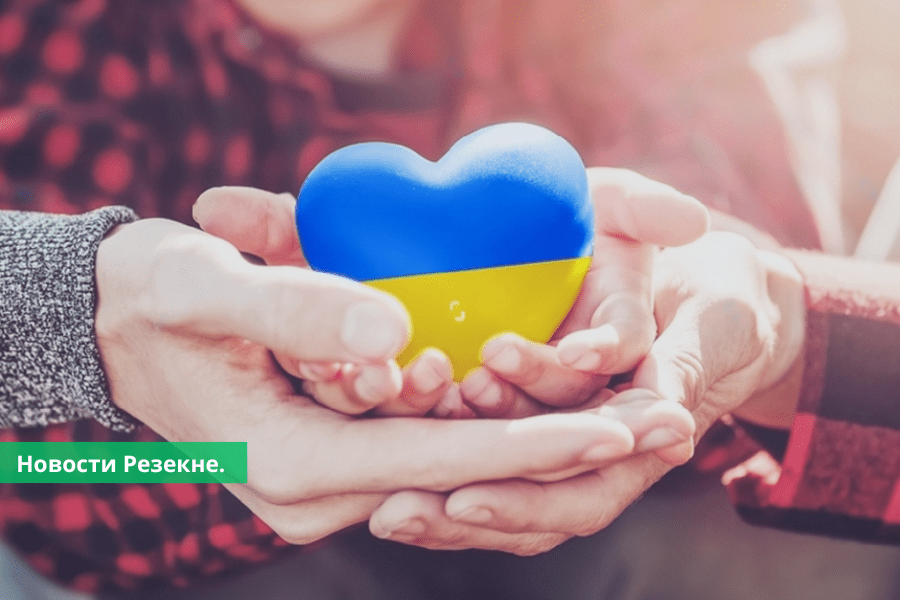 Резекне поддерживает Украину мероприятия на годовщину войны.