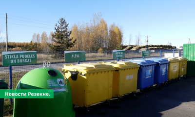 Резекне: жителей города и края призывают сортировать отходы.