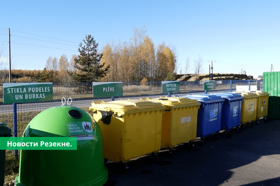 Резекне: жителей города и края призывают сортировать отходы.