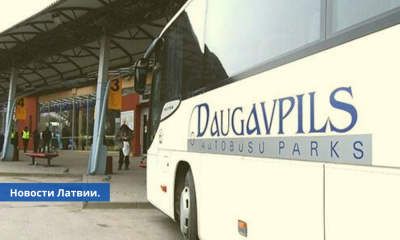 Автобусы отменят из Даугавпилса в Ригу можно будет добраться только на поезде.