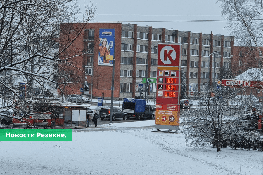 Доброе утро, Резекне! Прогноз погоды на сегодня, 28 марта.