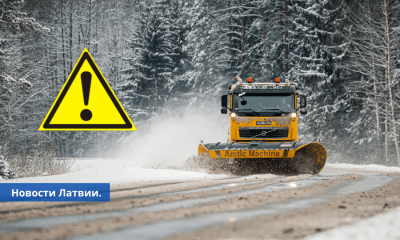 Глубина снега - до 44 см. По Латвии затруднено движение на дорогах.
