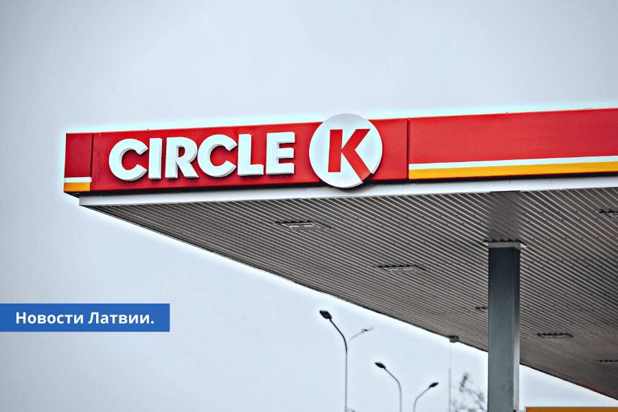 Latgalē tiks slēgtas dažas degvielas uzpildes stacijas Circle K Latvia.