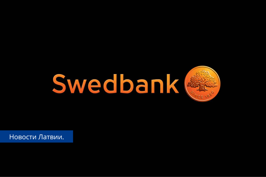 Пострадало много клиентов! «Swedbank» оштрафован на 75 млн евро.