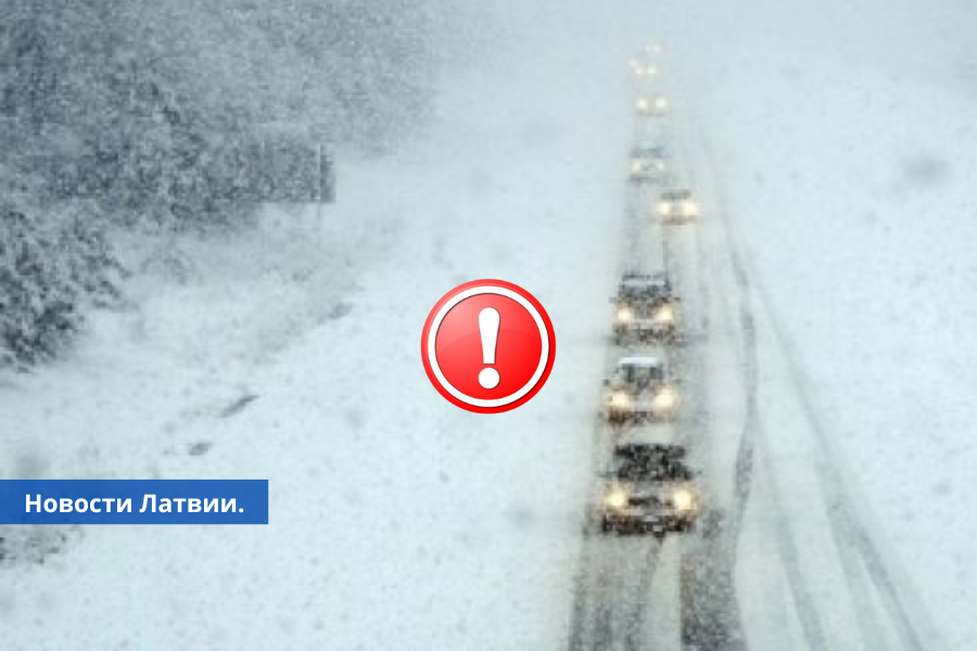 В Резекненском и Лудзынском краях на дорогах сложные условия передвижения.