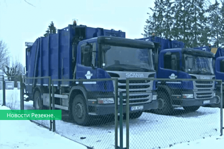 В Резекне с 1 мая вывоз мусора подорожает на 15,6%.