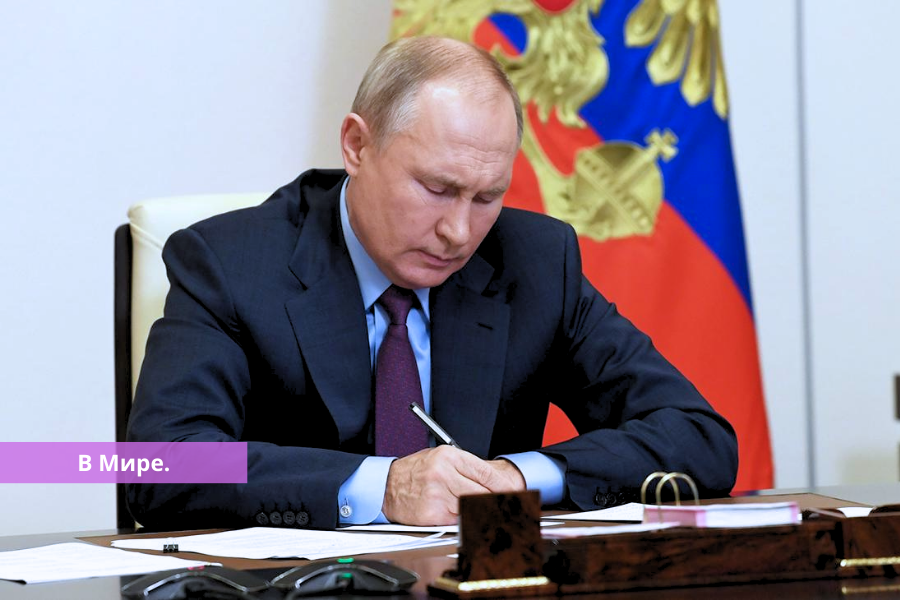 Vladimirs Putins apstiprināja likumu par militāro iesaukšanu. Владимир Путин подписал указ о военном призыве в РФ.