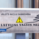 Все правление Latvijas valsts meži ушло в отставку. Почему