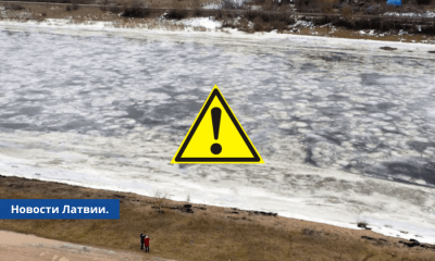 “Желтое” предупреждение в Даугавпилсе - уровень реки поднялся до 6 метров.