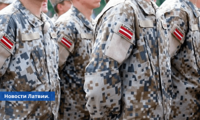 Латвия направила военнослужащих в Украину для отдельных функций поддержки.