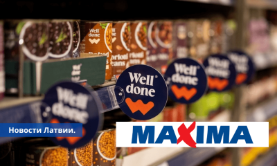 Maxima запускает в Латвии новый доступный бренд Well Done.