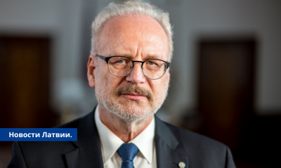 Нацблок выдвинет кандидатуру Левитса на пост президента Латвии.