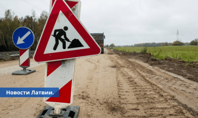 Продолжится ремонт дороги A13 – на участке от Гребнево до Карсавы.