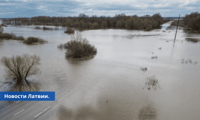 В Даугавпилсе объявлено оранжевое предупреждение о риске наводнения.