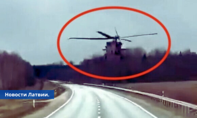 ВИДЕО Военный вертолет летит над Тинужским шоссе, пугая водителей. Что это было