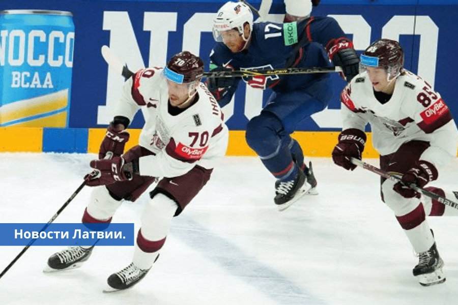 Бронза! Латвия впервые в истории завоевала медали чемпионата мира.