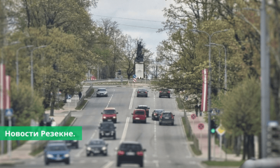 Доброе утро, Резекне! Прогноз погоды на сегодня, 8 мая.