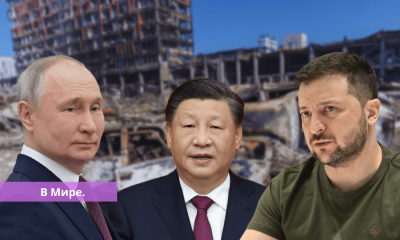 Лидеры G7 призвали Китай оказать давление на РФ для окончания войны.