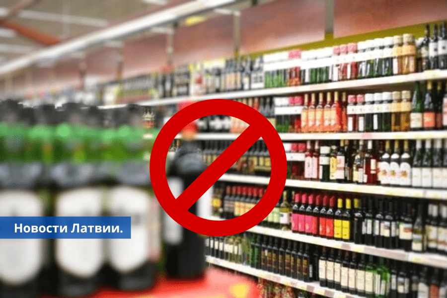Нужно запретить продажу алкоголя в супермаркете нарколог обратилась политикам.