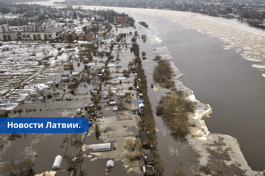 Екабпилсскому краю выделено почти 900 000 евро на ликвидацию последствий наводнения.