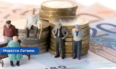 Латвийские эмигранты смогут претендовать на пенсию из-за рубежа.