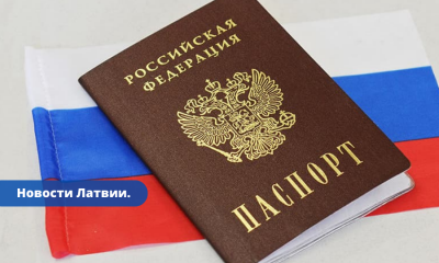 Латвия прекращает выдачу любых виз гражданам России.