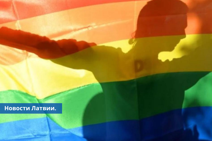 Преступления на почве ненависти к ЛГБТ-сообществу стали более заметными в Латвии.