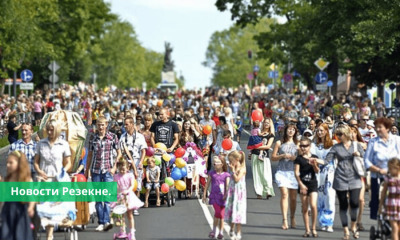В Резекне состоится парад семей.