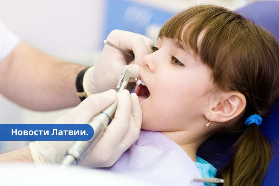 Новости Латвии. В Сейме решили повысить тарифы к детским стоматологам.