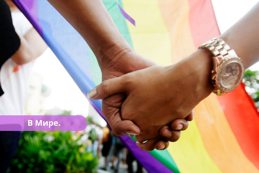 В Эстонии легализовали однополые браки.