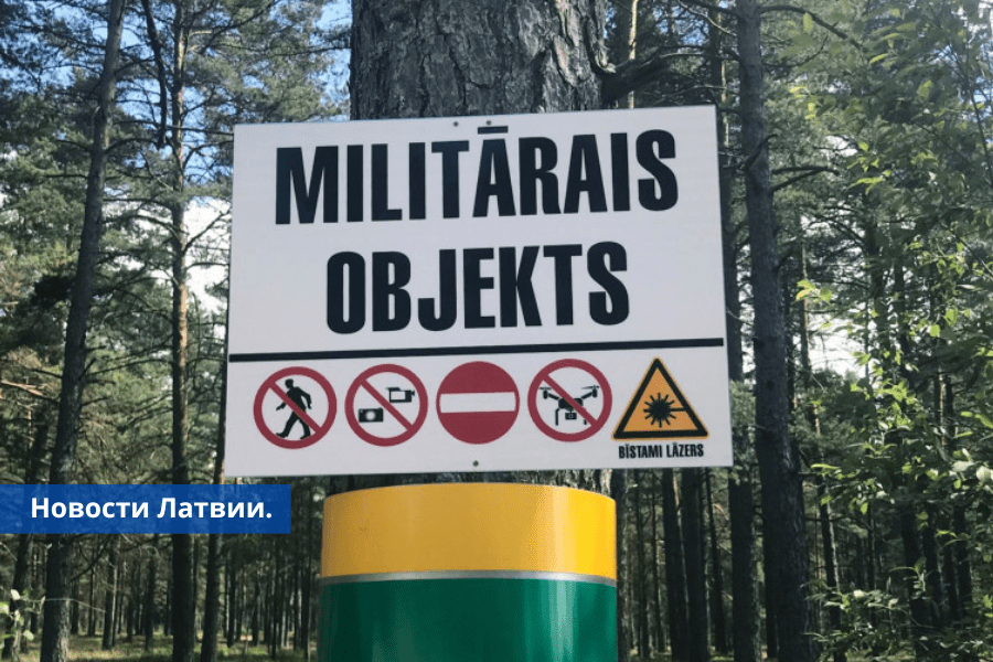 Правительство поддержало строительство в Латвии военного полигона Селия