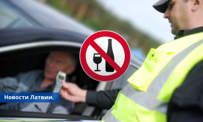 Сколько автомобилей конфискованных у пьяных латвийских водителей передали Украине
