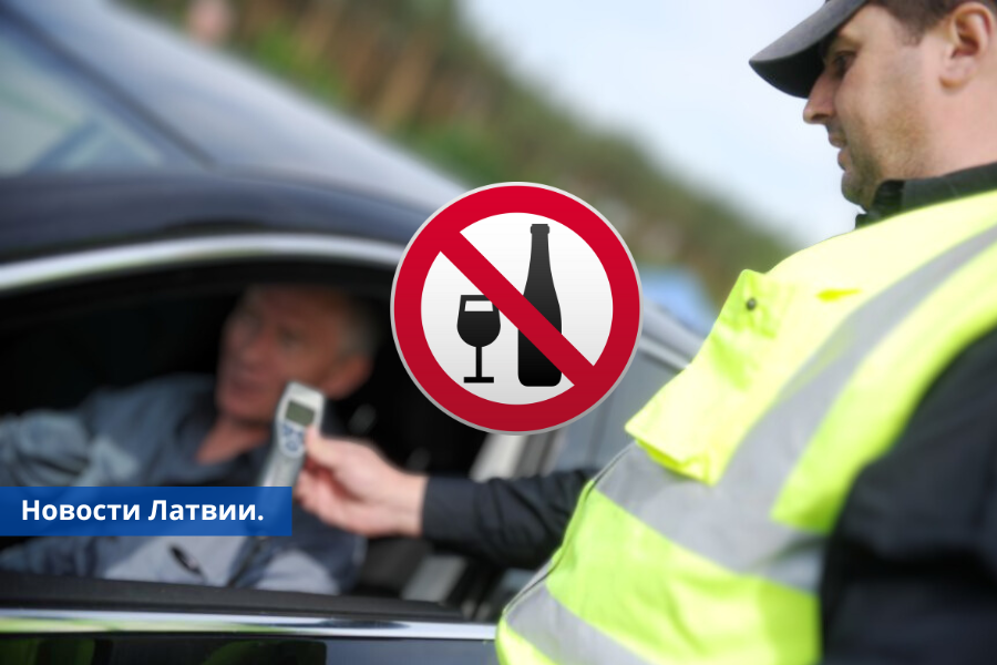 Сколько автомобилей конфискованных у пьяных латвийских водителей передали Украине