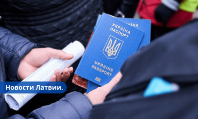 В этом году в Латвию прибыло более 54 000 граждан Украины.