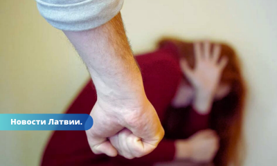 В Латвии ужесточены наказания за преследования, угрозы и домашнее насилие.
