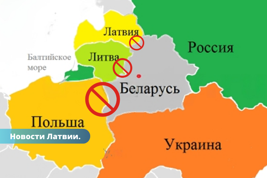 Latvija, Polija un Lietuva slēgs robežas ar Baltkrieviju incidentu gadījumā, kas saistīti ar Vāgnera PMC.