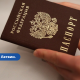 Латвия возобновит выдачу виз гражданам РФ, но только в особых случаях.