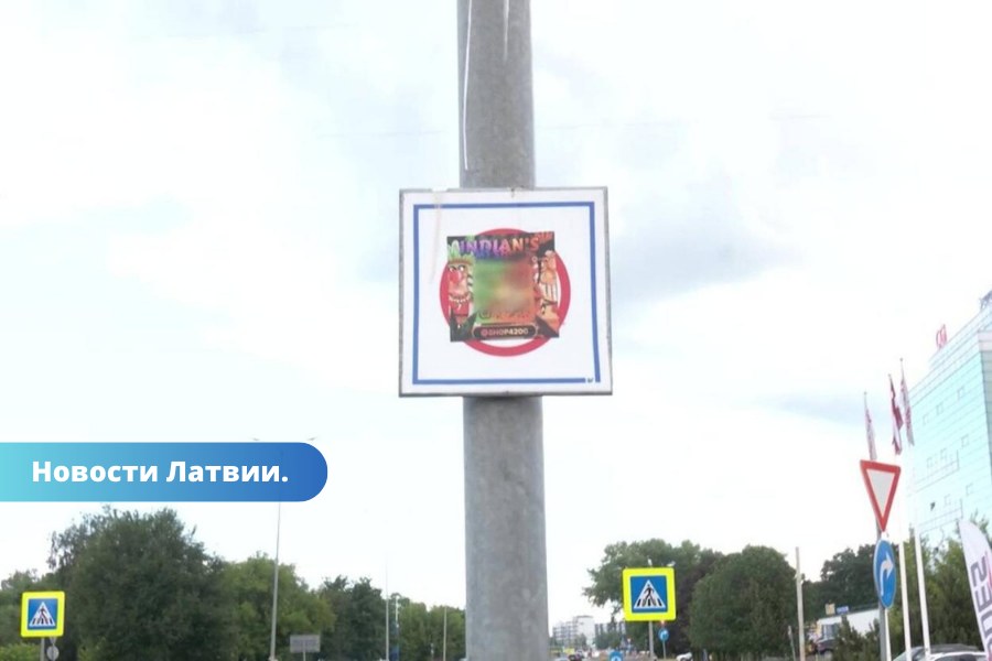 Rīgas iedzīvotāji ir satriekti: uz ielām publiski reklamē, kur var iegādāties narkotikas.