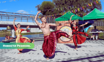 В Резекне пройдет фестиваль йоги.