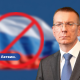 Ринкевич Латвия не собирается смягчать политику санкций в отношении России.