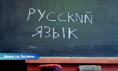 Skolas bez krievu valodas Izglītības un zinātnes ministrija ir aprēķinājusi nepieciešamo skolotāju skaitu.