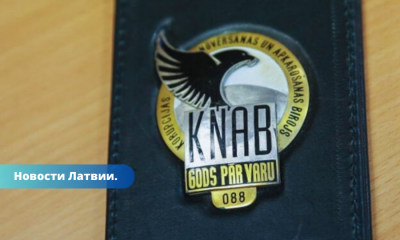 Скандал в Рижской думе оказался под пристальным вниманием KNAB.