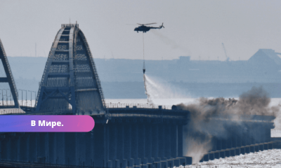 На Крымском снова мосту произошел взрыв. Что известно на данный момент.