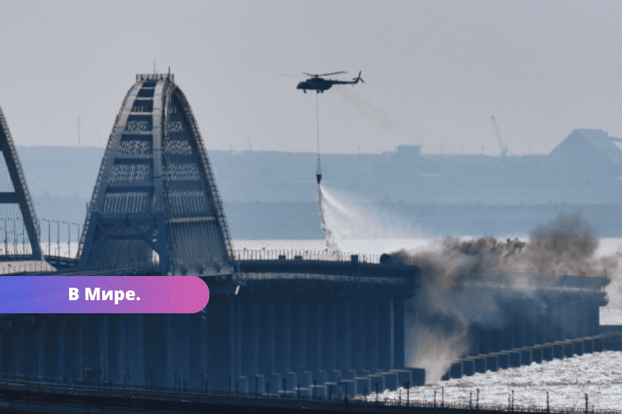 На Крымском снова мосту произошел взрыв. Что известно на данный момент.