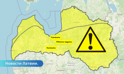 Желтое предупреждение: ночью местами в Латвии ожидаются грозы, ливни и град